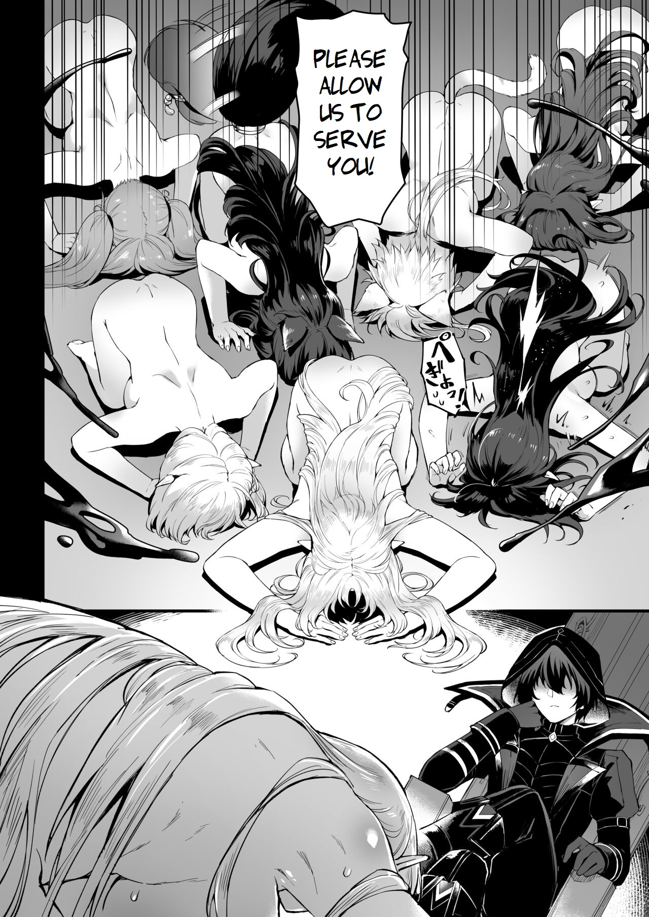 I NEED MORE POWER! — preview page 5