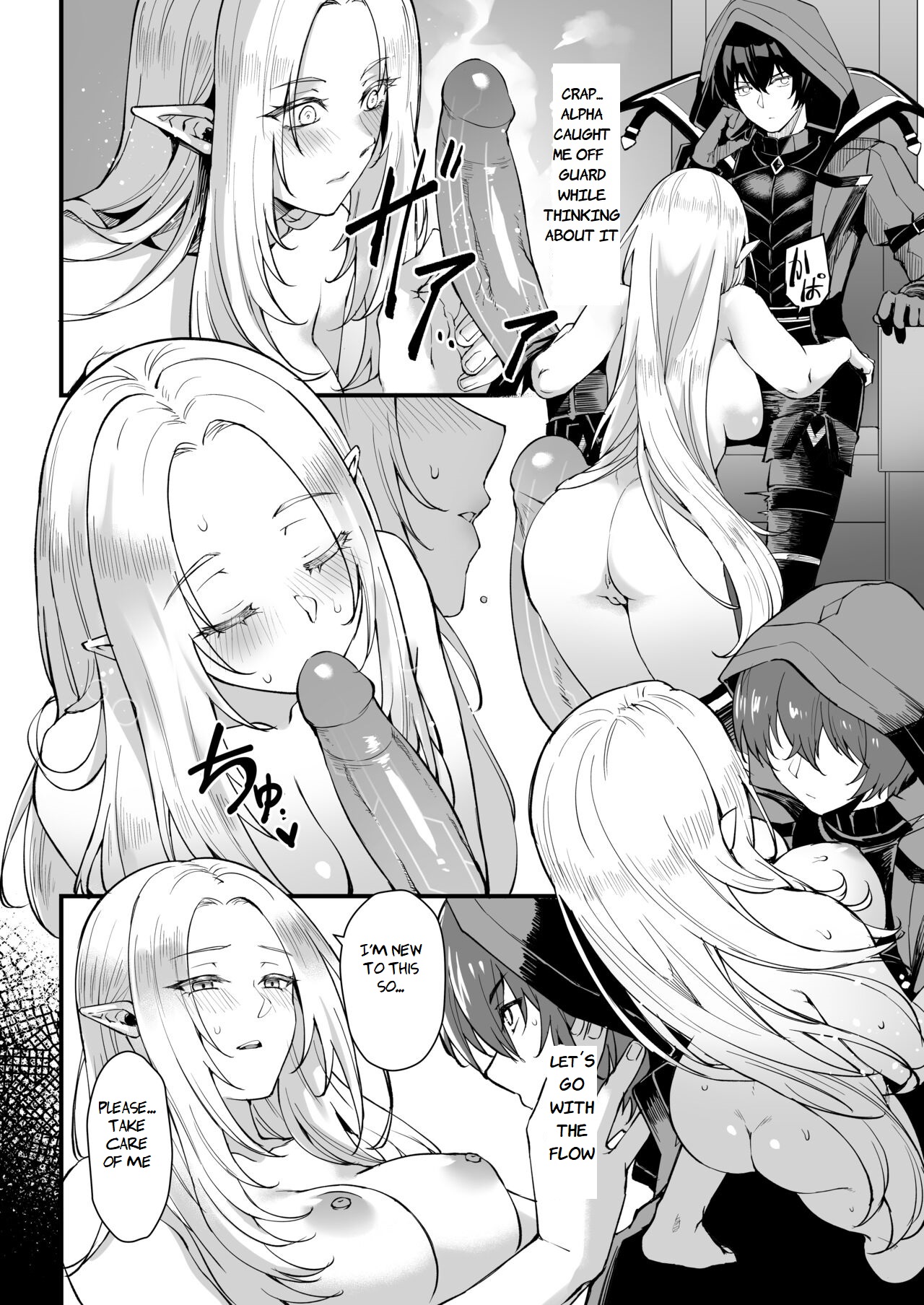 I NEED MORE POWER! — preview page 7