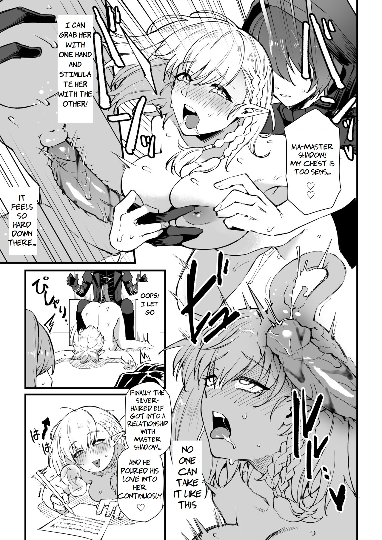 I NEED MORE POWER! — preview page 12