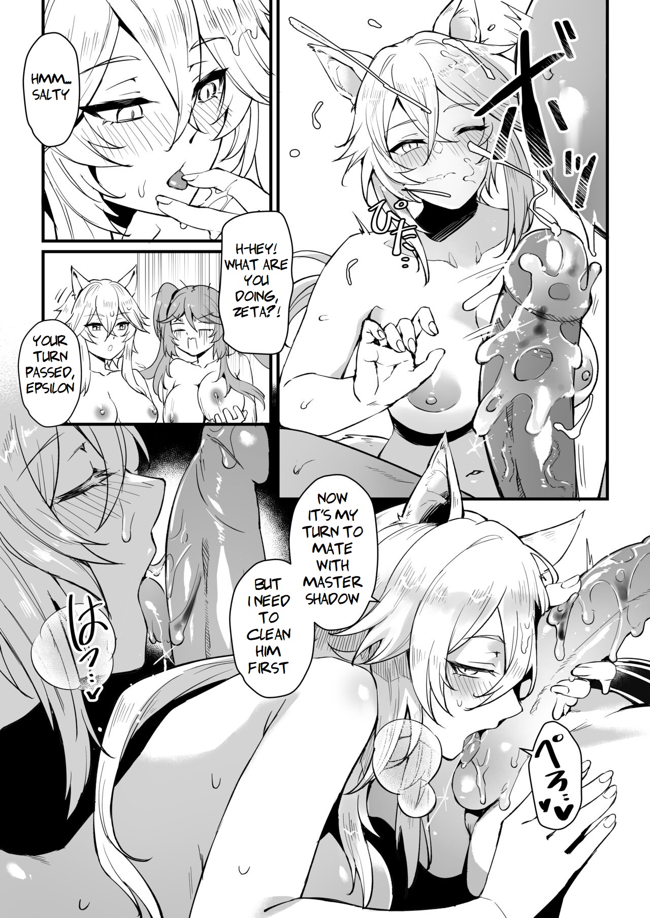 I NEED MORE POWER! – Chapter 1 – page 22