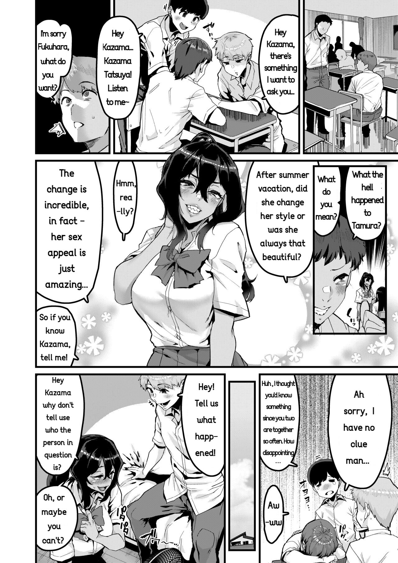 I’ve Always Liked You More! – Sequel — preview page 3