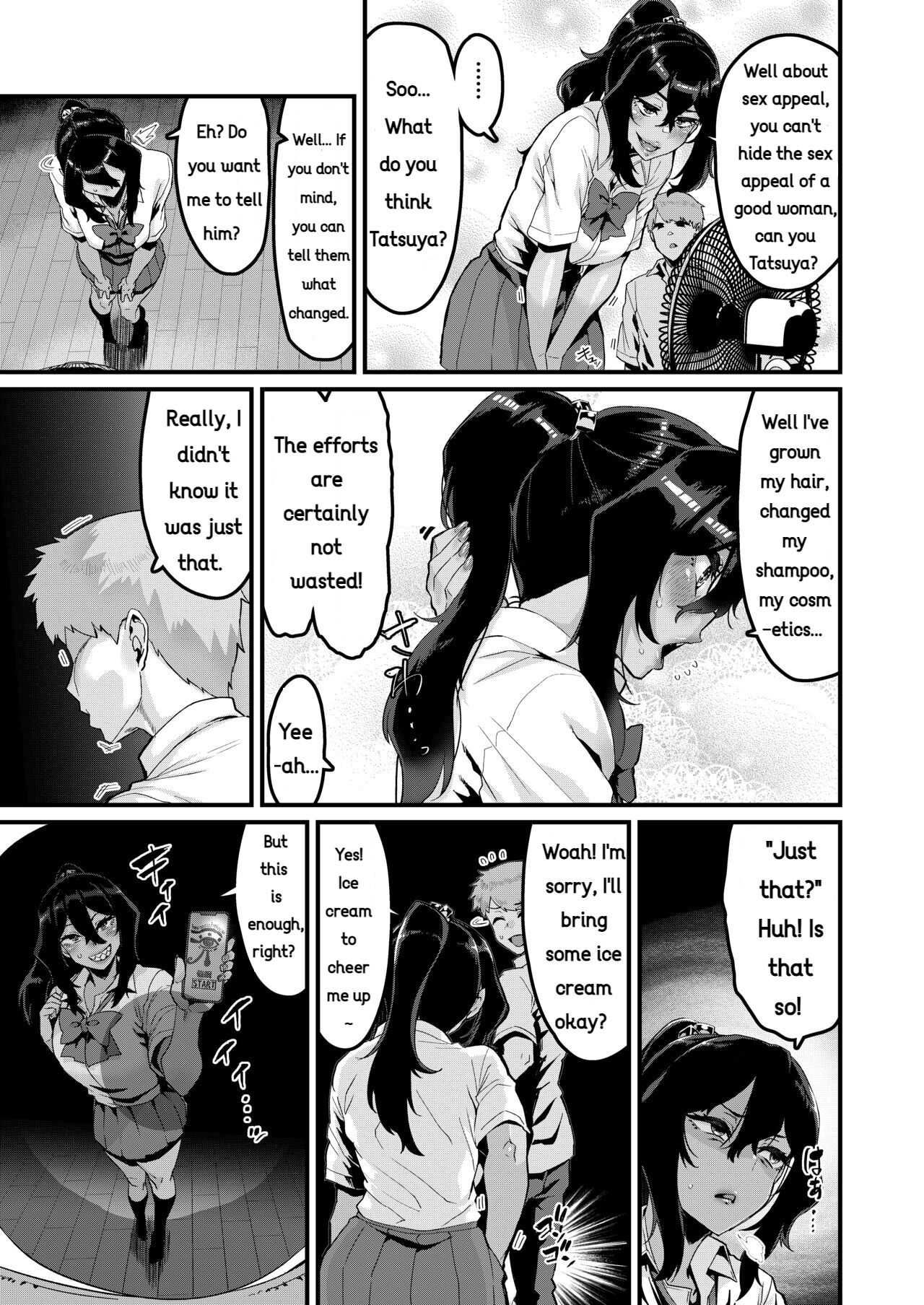I’ve Always Liked You More! – Sequel — preview page 4