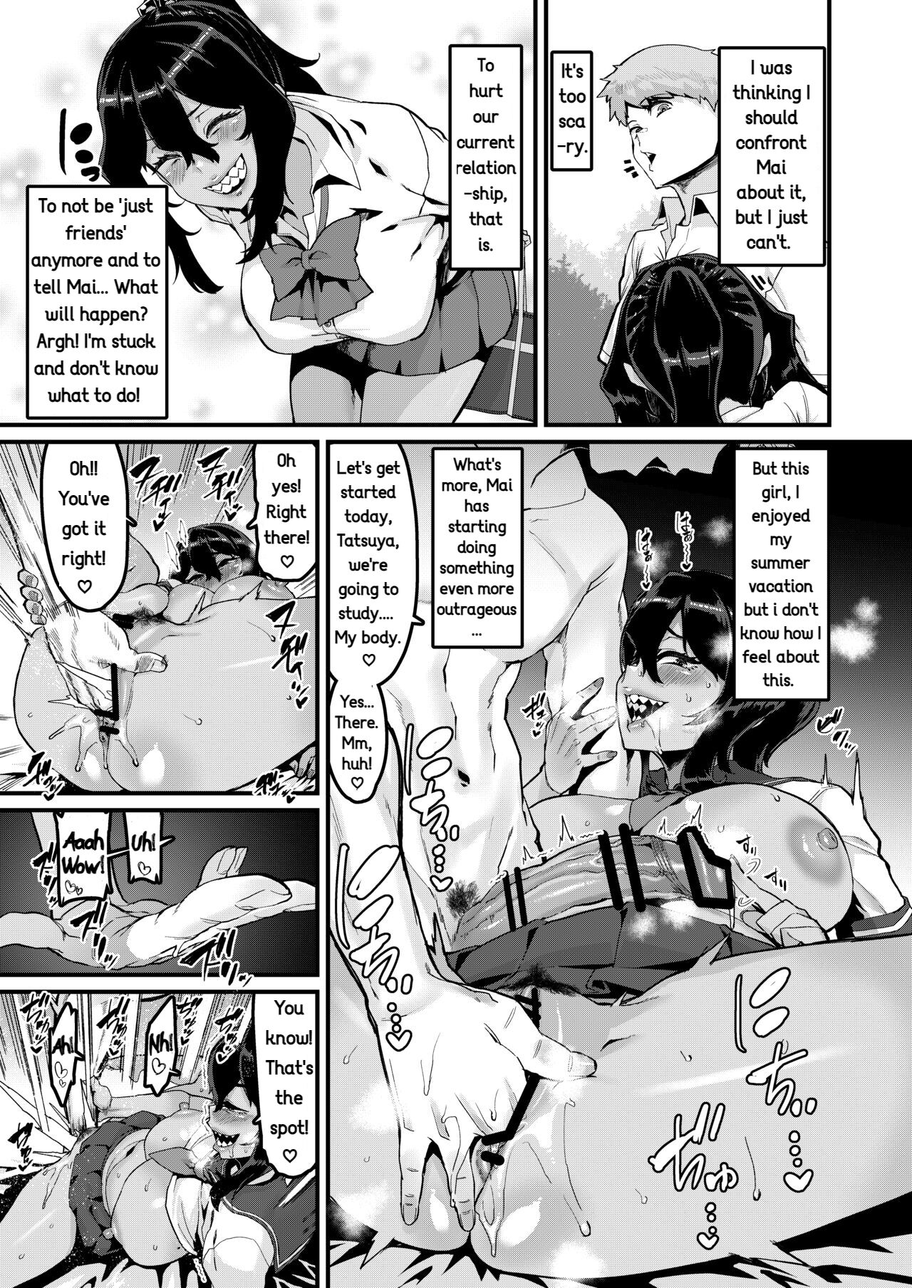 I’ve Always Liked You More! – Sequel — preview page 8