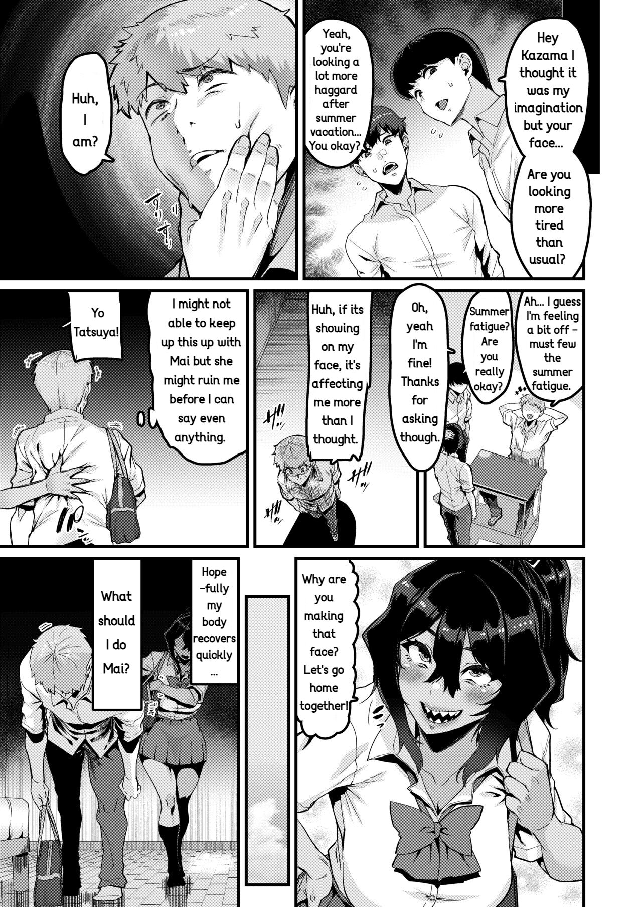 I’ve Always Liked You More! – Sequel — preview page 14