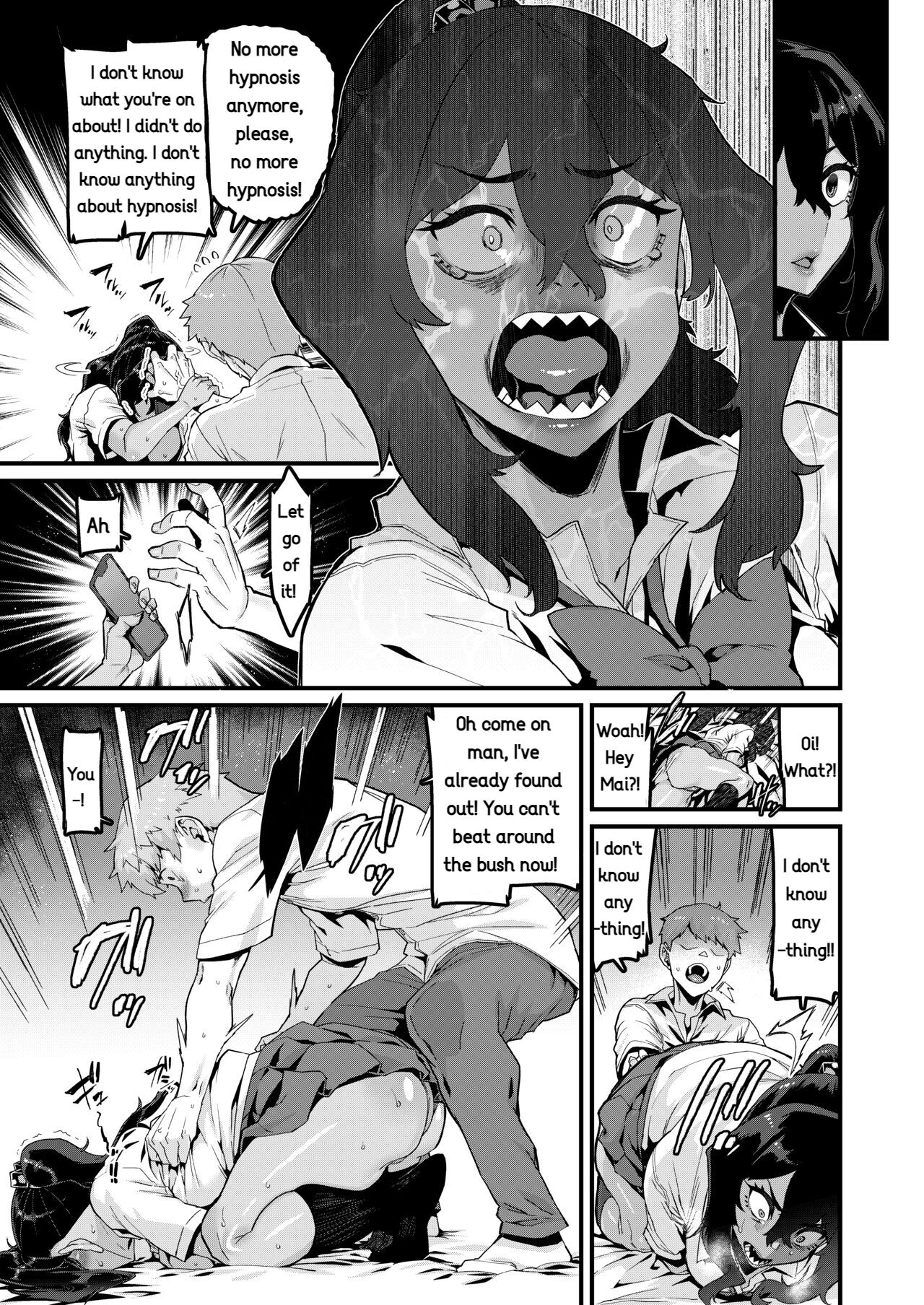 I’ve Always Liked You More! – Sequel — preview page 16