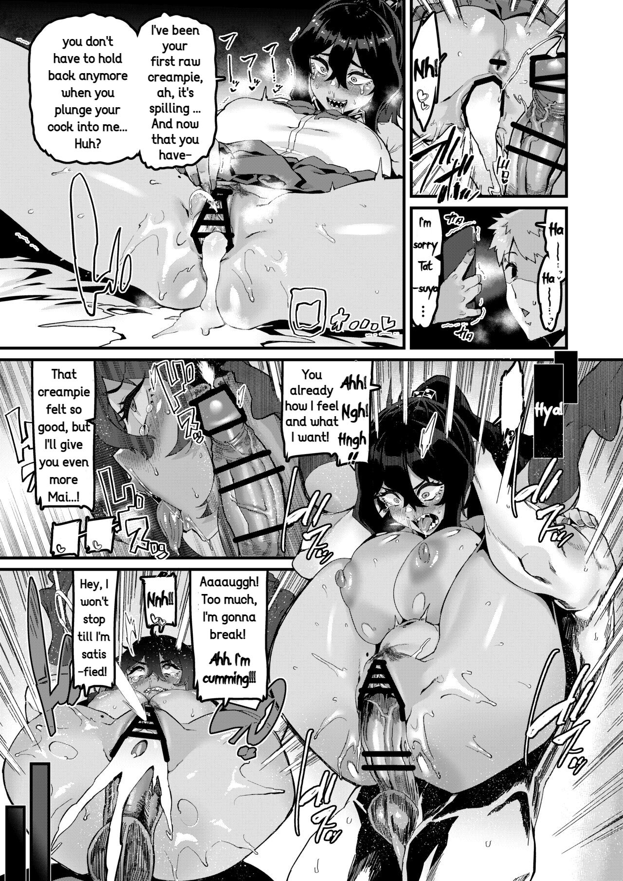 I’ve Always Liked You More! – Sequel – Chapter 1 – page 24