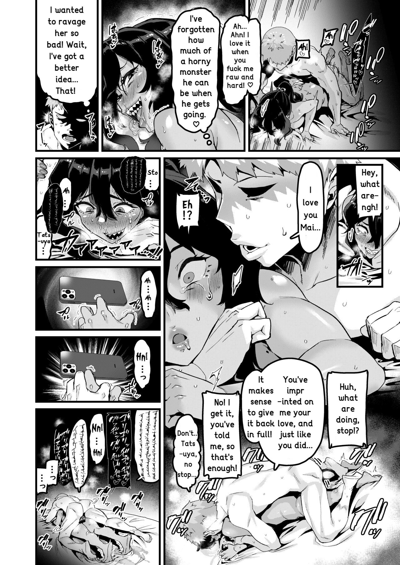 I’ve Always Liked You More! – Sequel – Chapter 1 – page 25