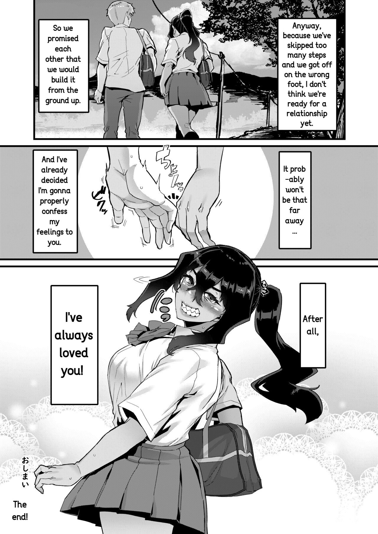 I’ve Always Liked You More! – Sequel – Chapter 1 – page 31