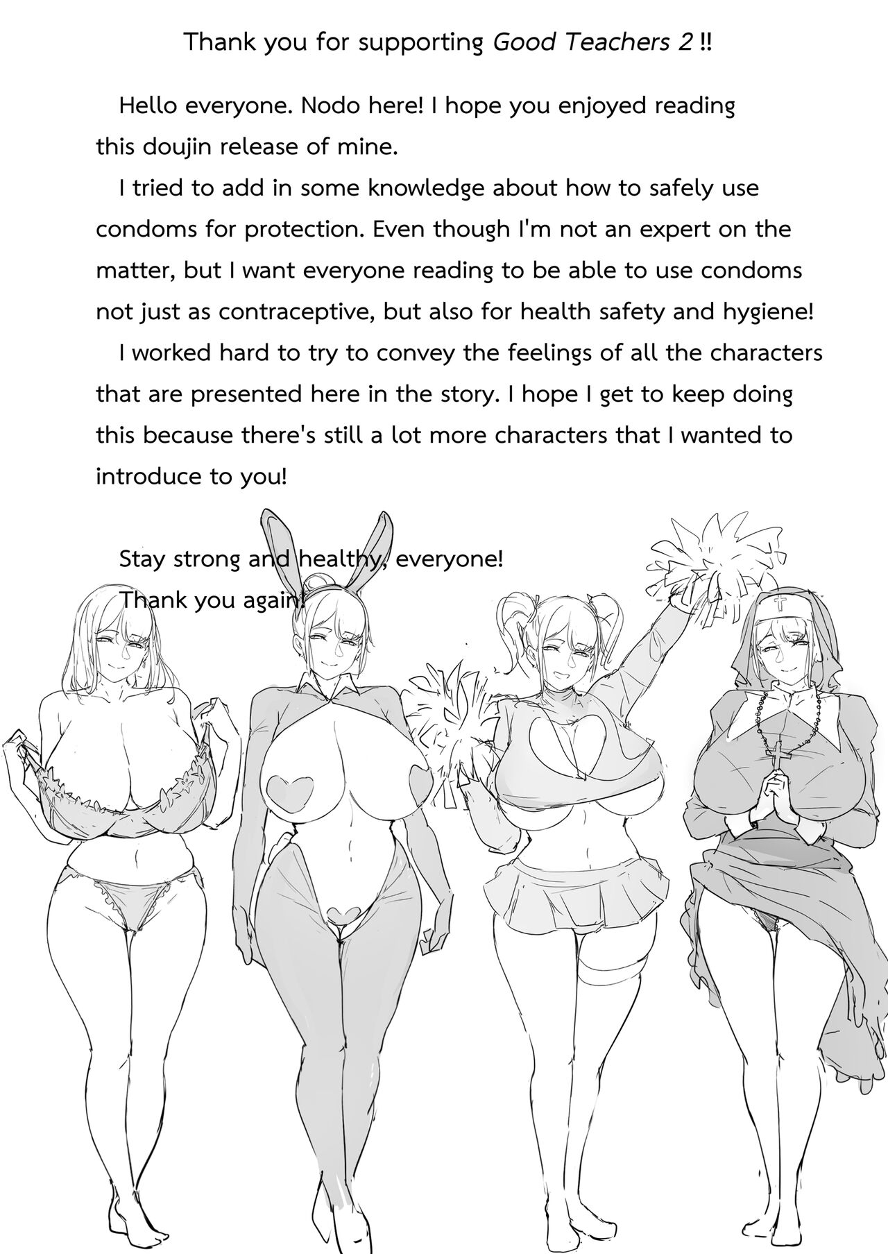 Good Teachers 2 – Chapter 1 – page 57
