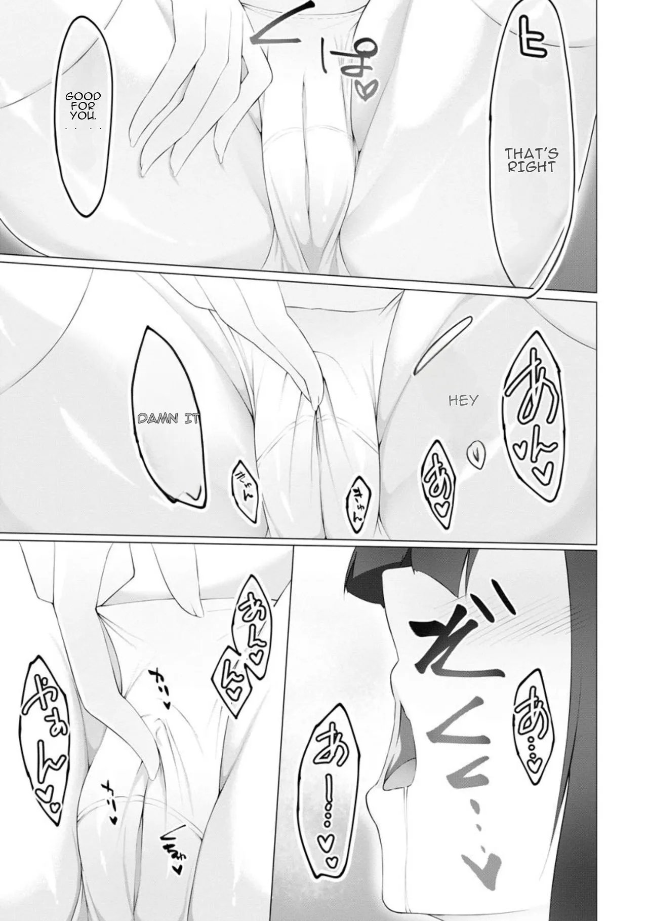 Foot Trap Ch. 6 — preview page 14