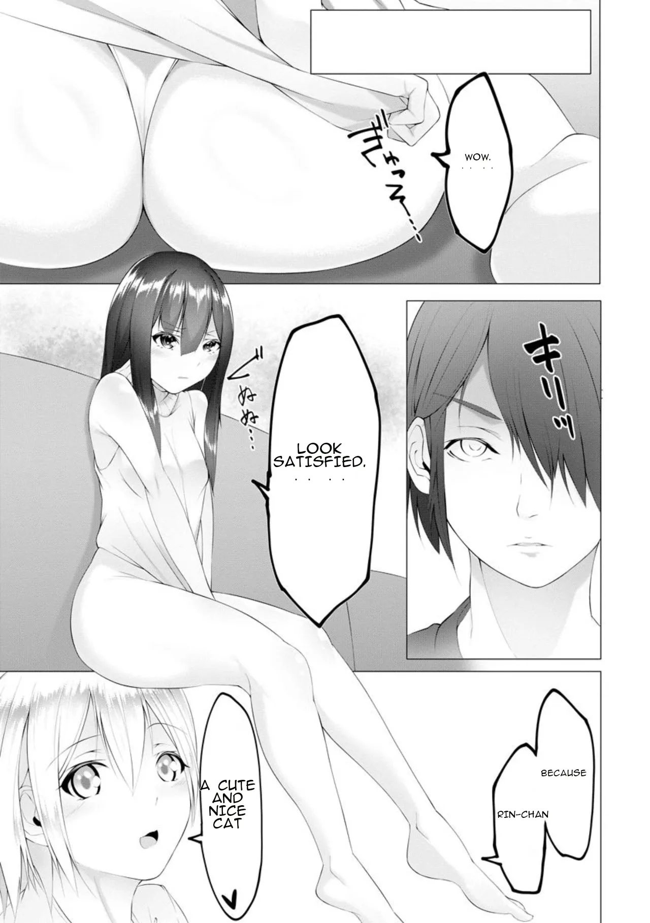 Foot Trap Ch. 6 – Chapter 1 – page 32