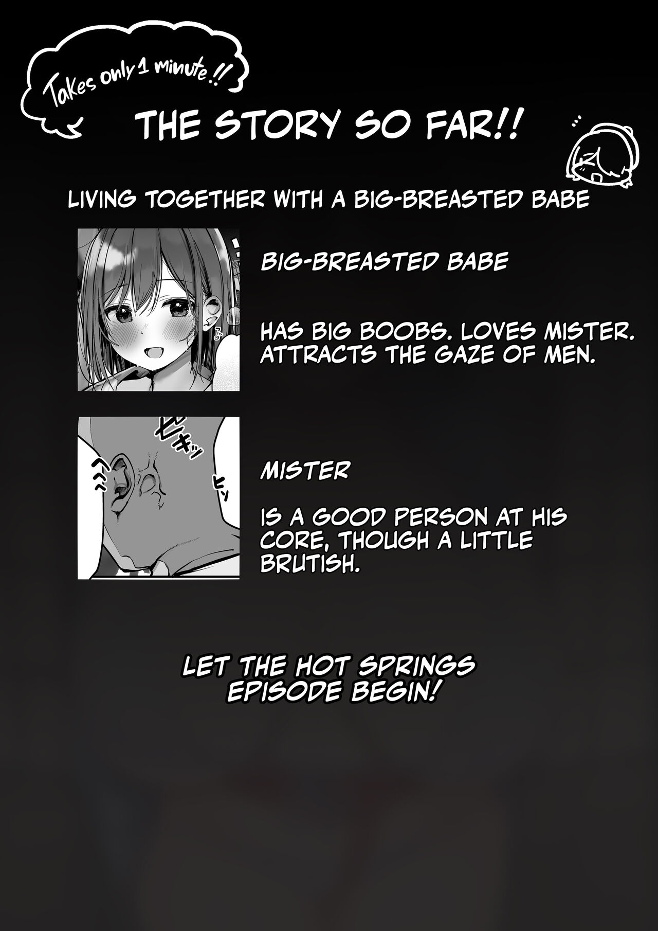 “Chotto dake, kyuukei Shinai…?” Dekachichi Manga ~Nakadashi Dopyu Dopyu Tanetsuke Ryokou~ | Wanna Visit the Hot Springs, Mister? — preview page 3