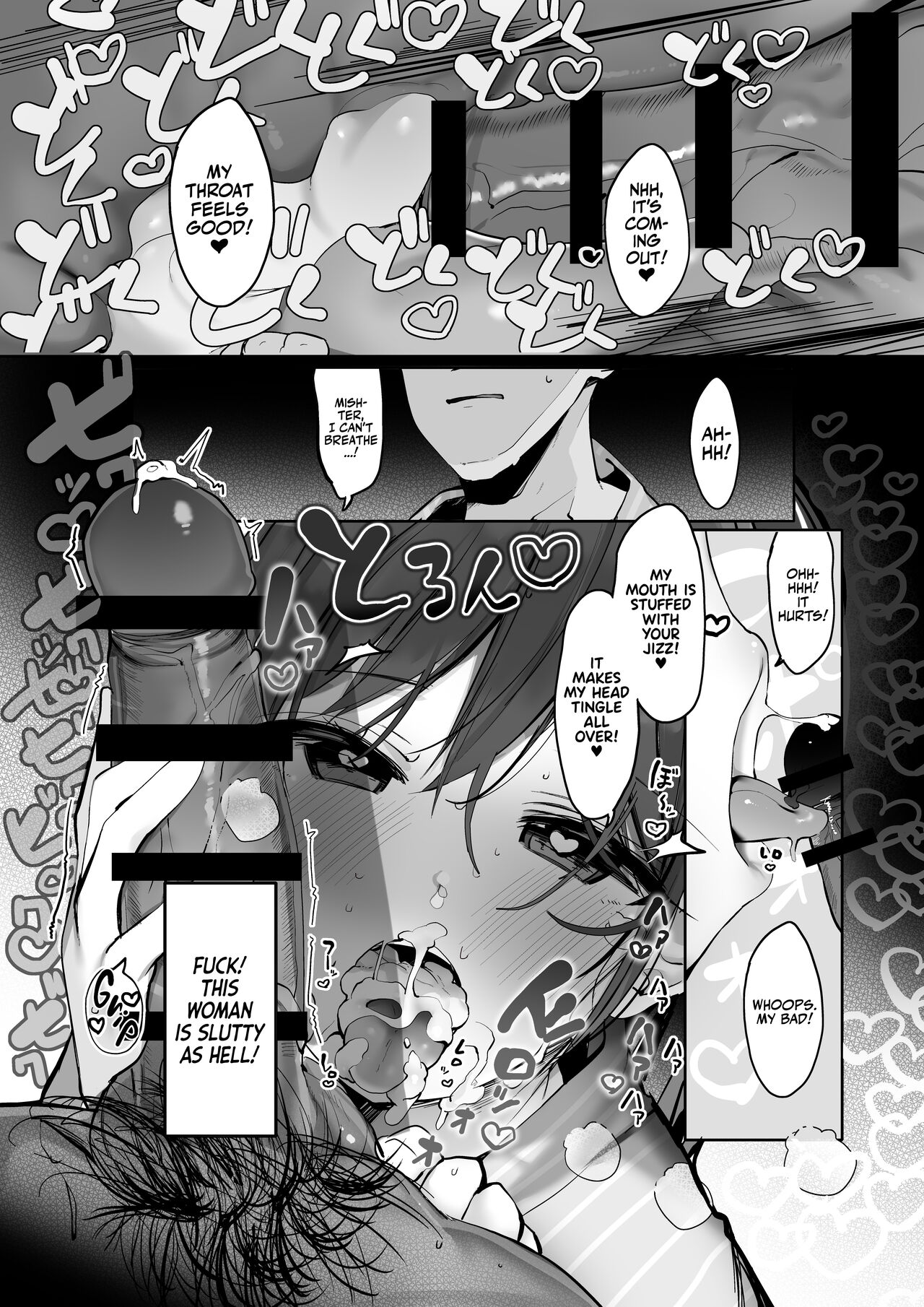 “Chotto dake, kyuukei Shinai…?” Dekachichi Manga ~Nakadashi Dopyu Dopyu Tanetsuke Ryokou~ | Wanna Visit the Hot Springs, Mister? — preview page 16