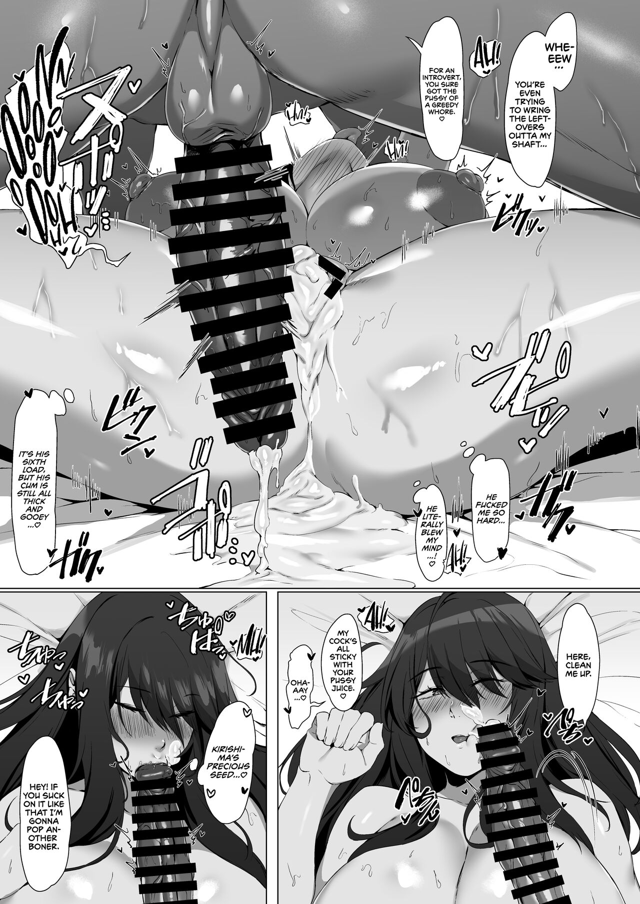 Nekura de Jimi demo Ii desu ka? | Is a Gloomy Plain Jane Okay With You? — preview page 10