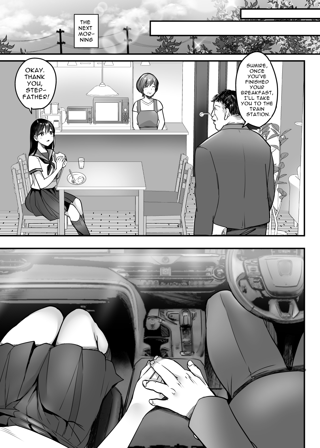 Tsuma no Tsurego no Nyuuyokuchuu ni… ~Itsudemo Dakeru Giri no Musume ni Renzoku Tanetsuke~ – Chapter 1 – page 47
