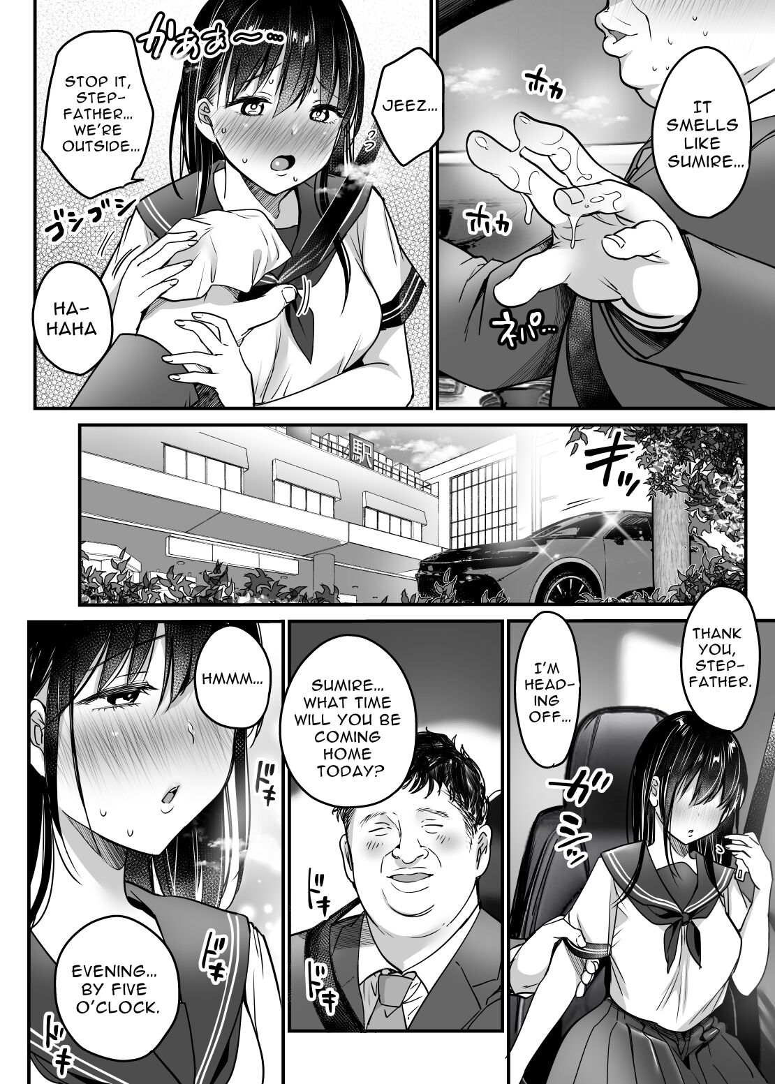 Tsuma no Tsurego no Nyuuyokuchuu ni… ~Itsudemo Dakeru Giri no Musume ni Renzoku Tanetsuke~ – Chapter 1 – page 50