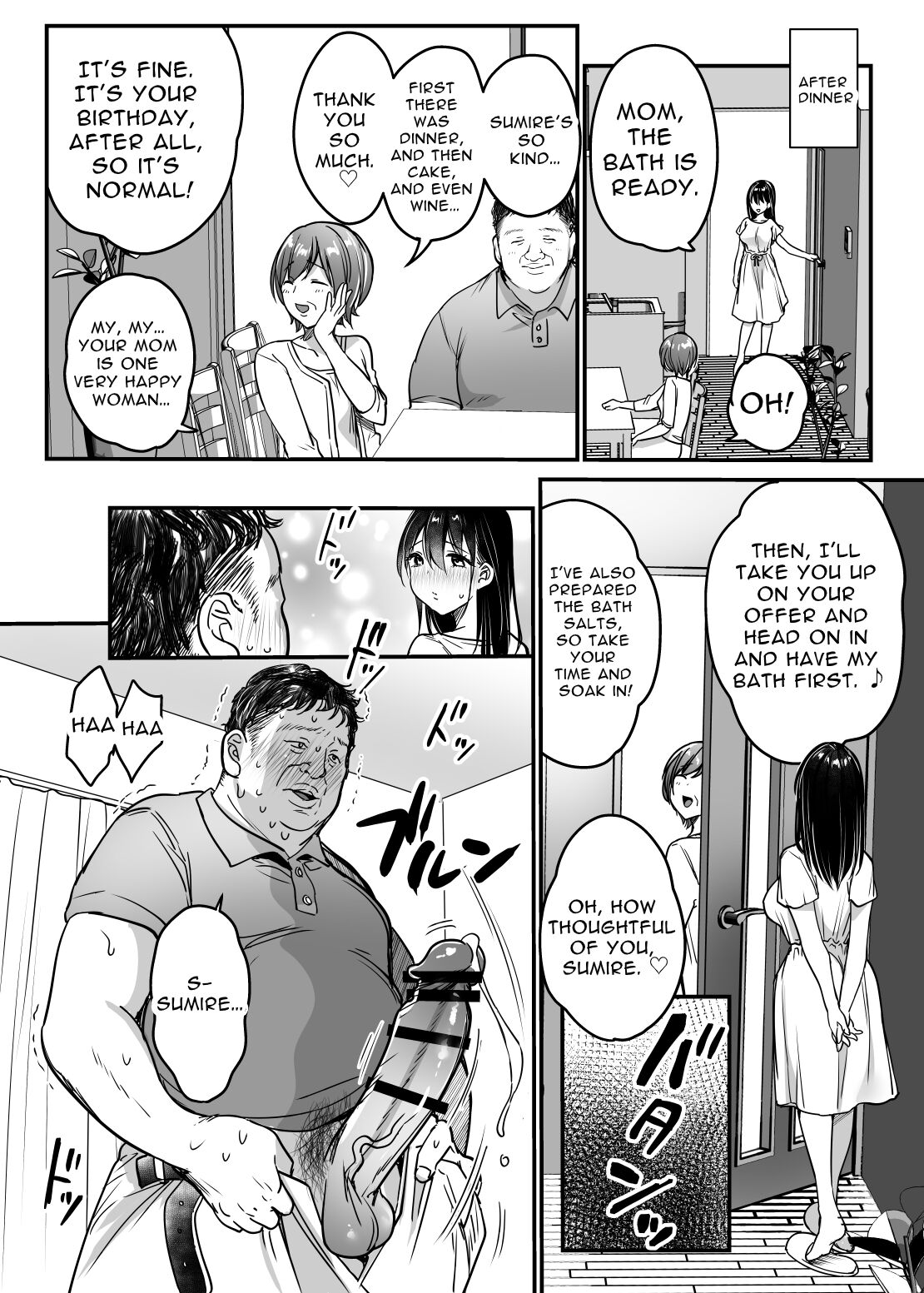 Tsuma no Tsurego no Nyuuyokuchuu ni… ~Itsudemo Dakeru Giri no Musume ni Renzoku Tanetsuke~ – Chapter 1 – page 54
