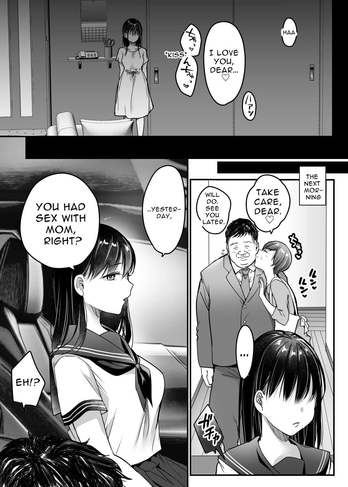Tsuma no Tsurego no Nyuuyokuchuu ni… ~Itsudemo Dakeru Giri no Musume ni Renzoku Tanetsuke~ – Chapter 1 – page 65
