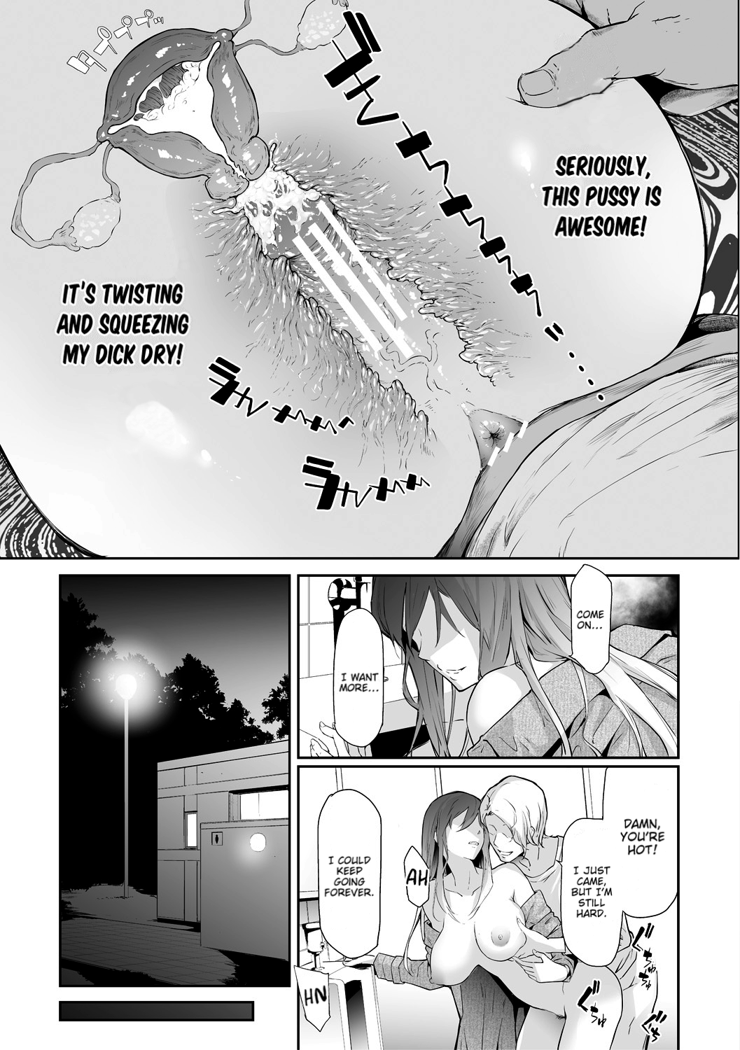 TS Revolution — preview page 7