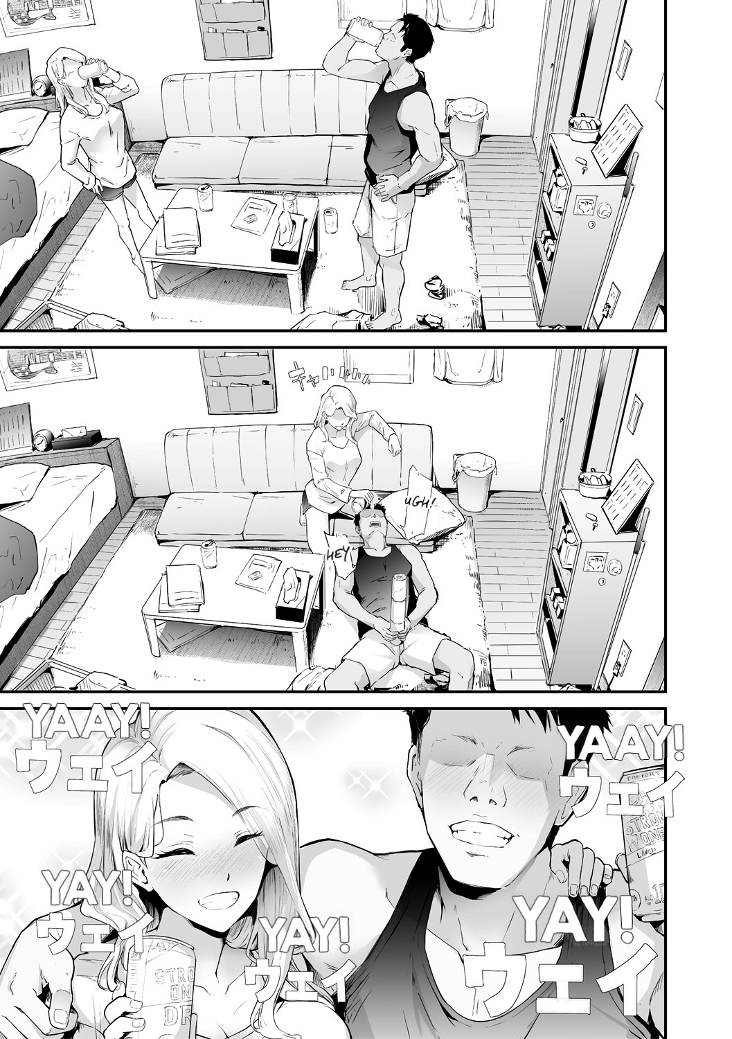 TS Revolution — preview page 13