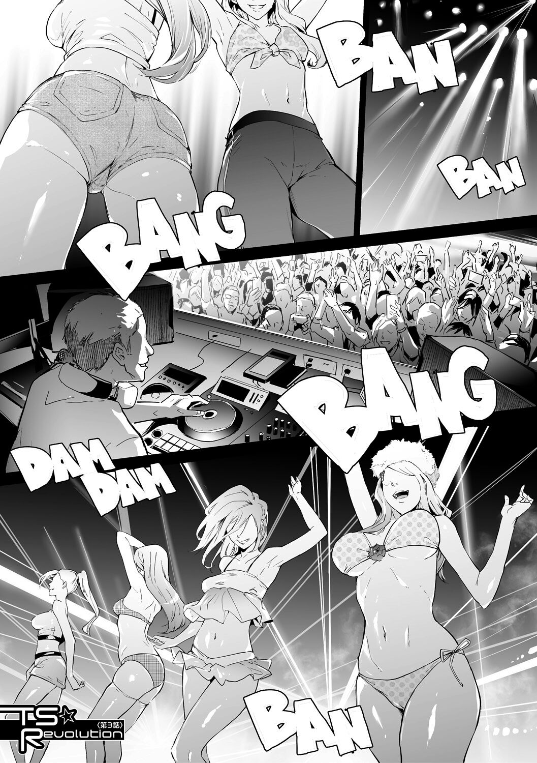 TS Revolution – Chapter 1 – page 87
