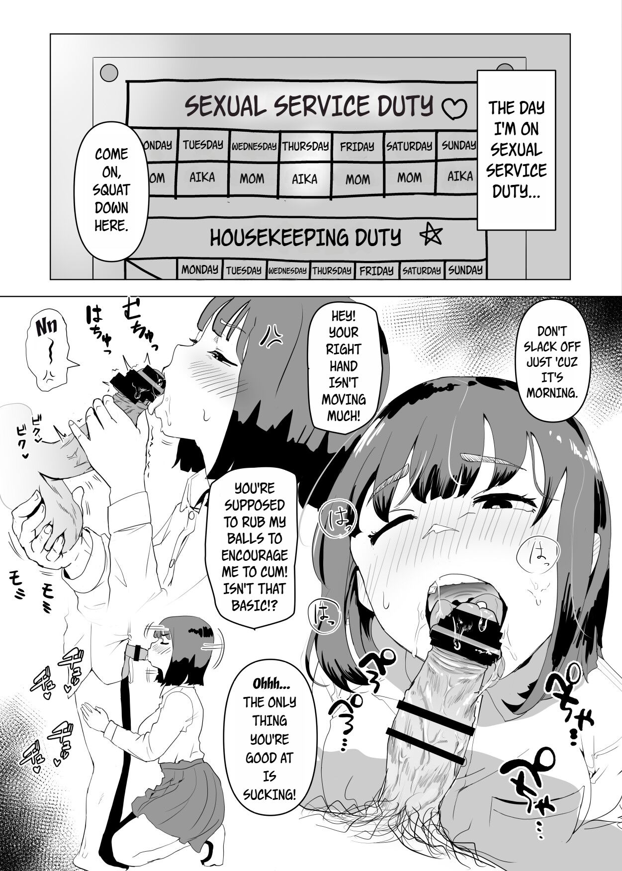 Uchi de wa Kazoku Sex wa Joushiki Rashii | In My House, Family Sex Is the Norm — preview page 4