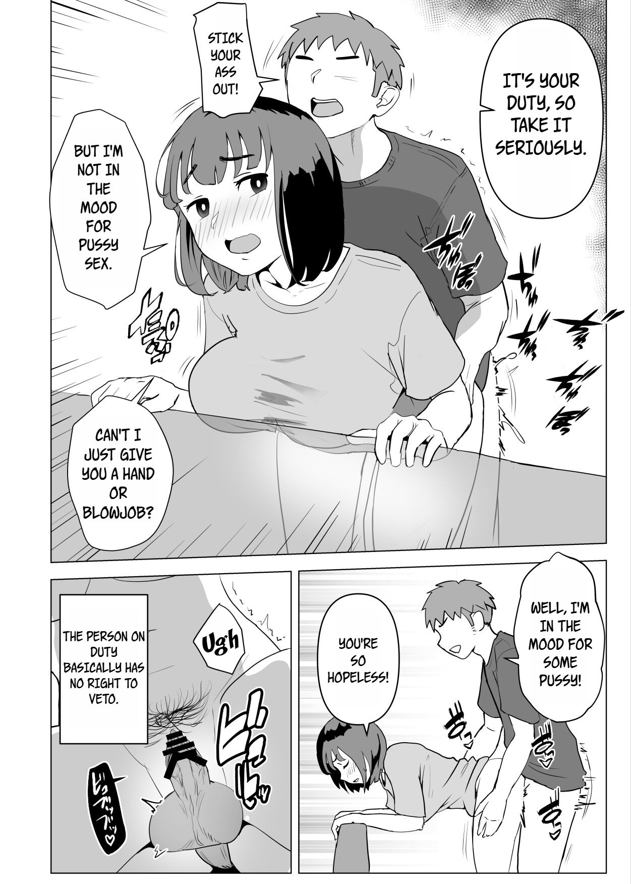 Uchi de wa Kazoku Sex wa Joushiki Rashii | In My House, Family Sex Is the Norm — preview page 17