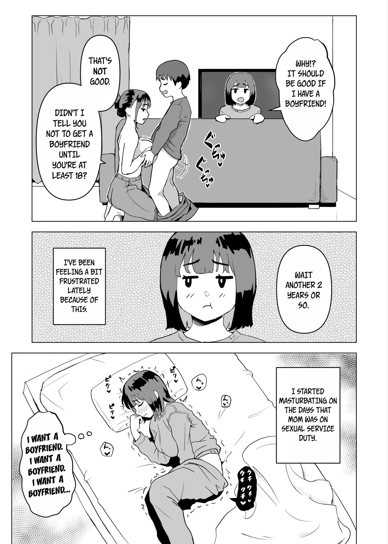 Uchi de wa Kazoku Sex wa Joushiki Rashii | In My House, Family Sex Is the Norm – Chapter 1 – page 40