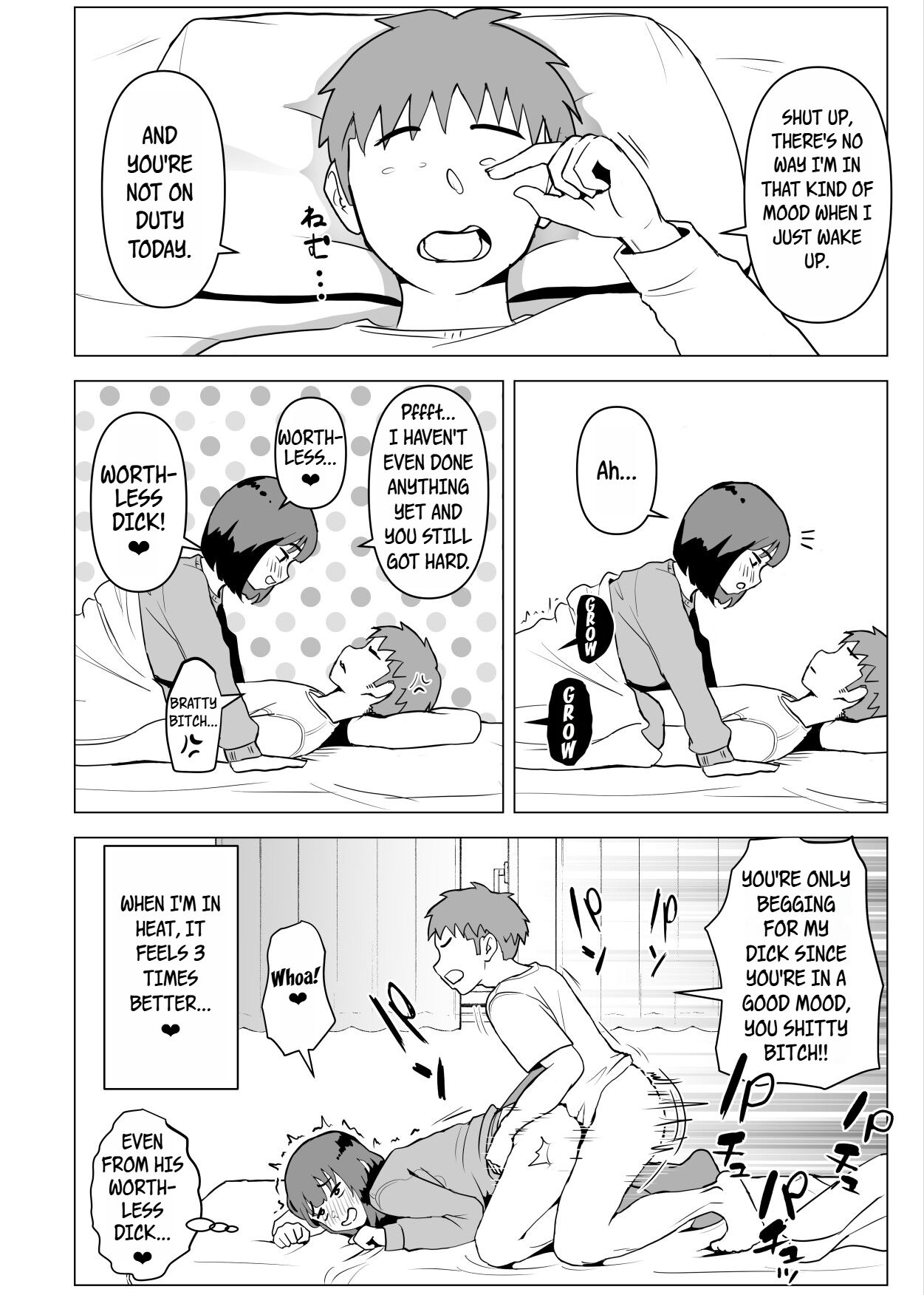 Uchi de wa Kazoku Sex wa Joushiki Rashii | In My House, Family Sex Is the Norm – Chapter 1 – page 43