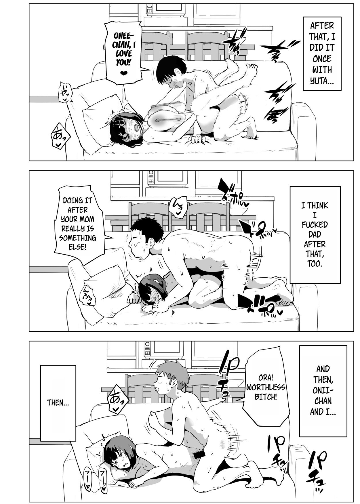 Uchi de wa Kazoku Sex wa Joushiki Rashii | In My House, Family Sex Is the Norm – Chapter 1 – page 59