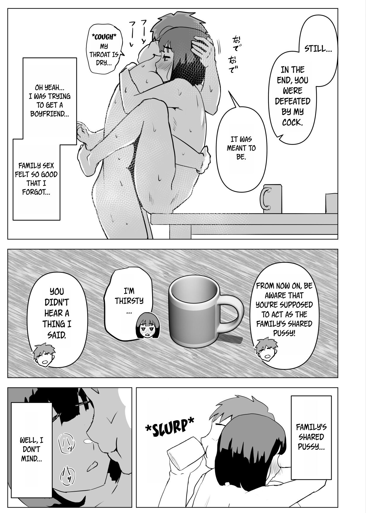 Uchi de wa Kazoku Sex wa Joushiki Rashii | In My House, Family Sex Is the Norm – Chapter 1 – page 62