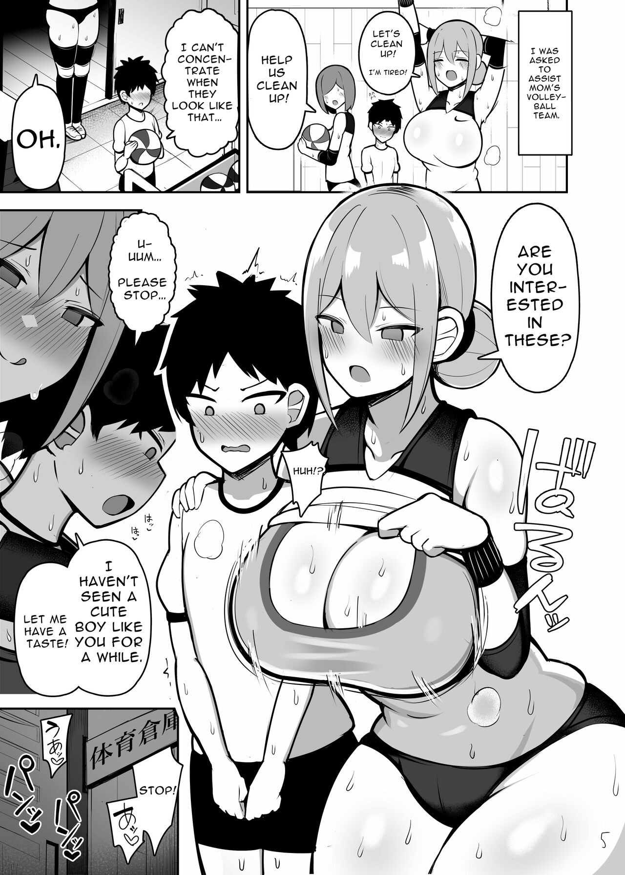 Onee-chan to, Mama to, Honki Koubi. — preview page 5