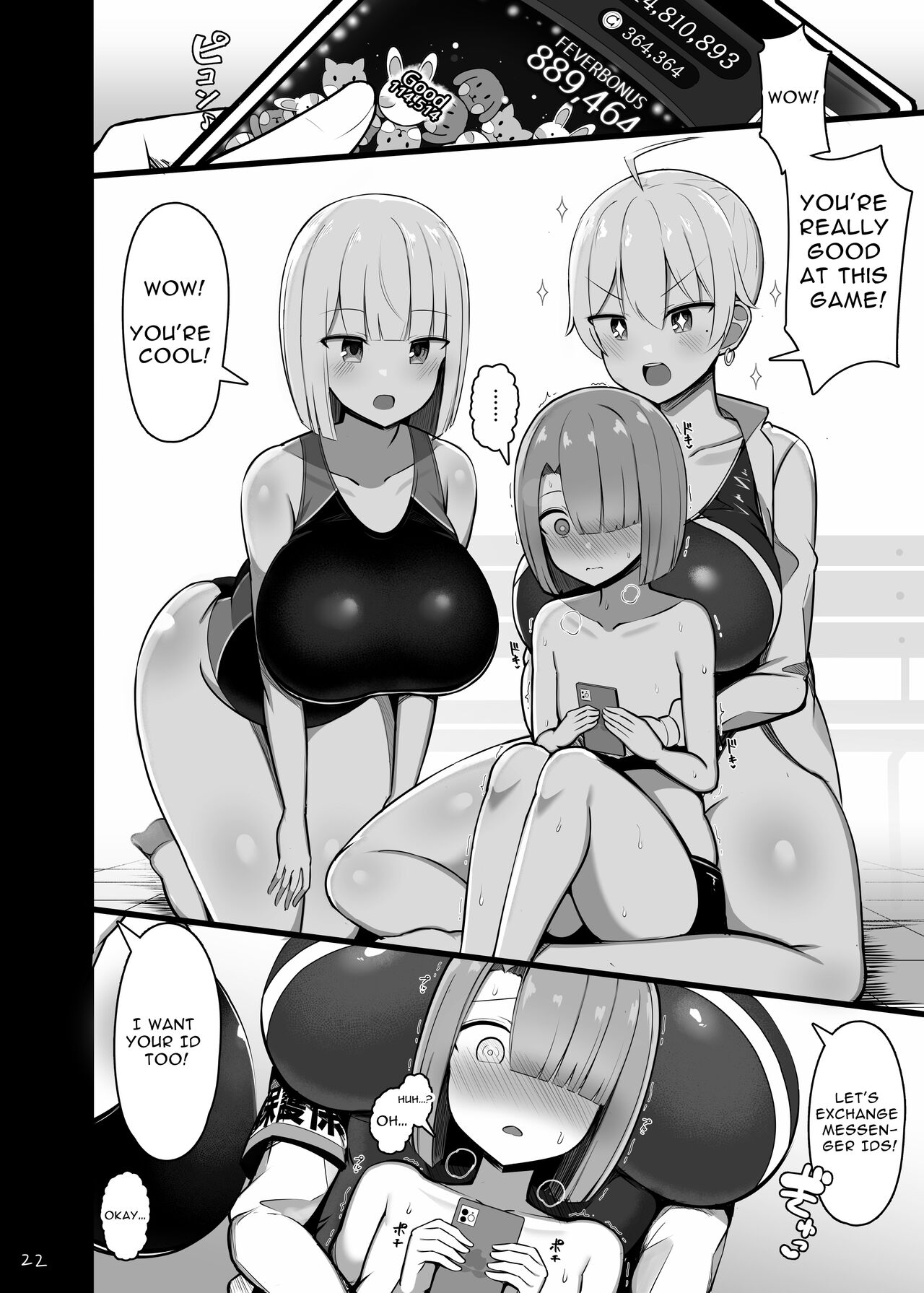 Onee-chan to, Mama to, Honki Koubi. – Chapter 1 – page 22