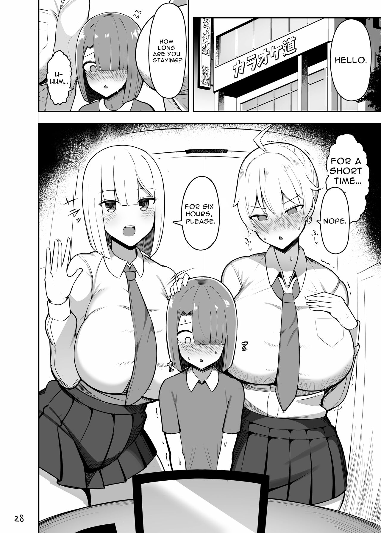 Onee-chan to, Mama to, Honki Koubi. – Chapter 1 – page 28