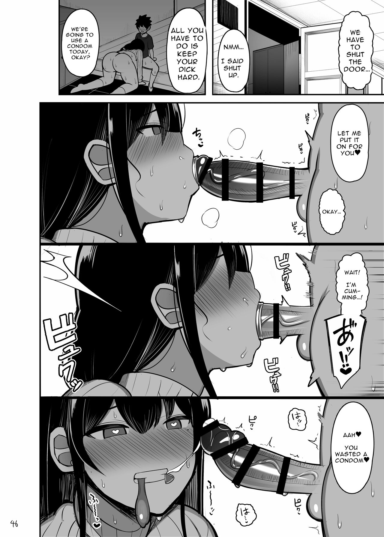 Onee-chan to, Mama to, Honki Koubi. – Chapter 1 – page 46