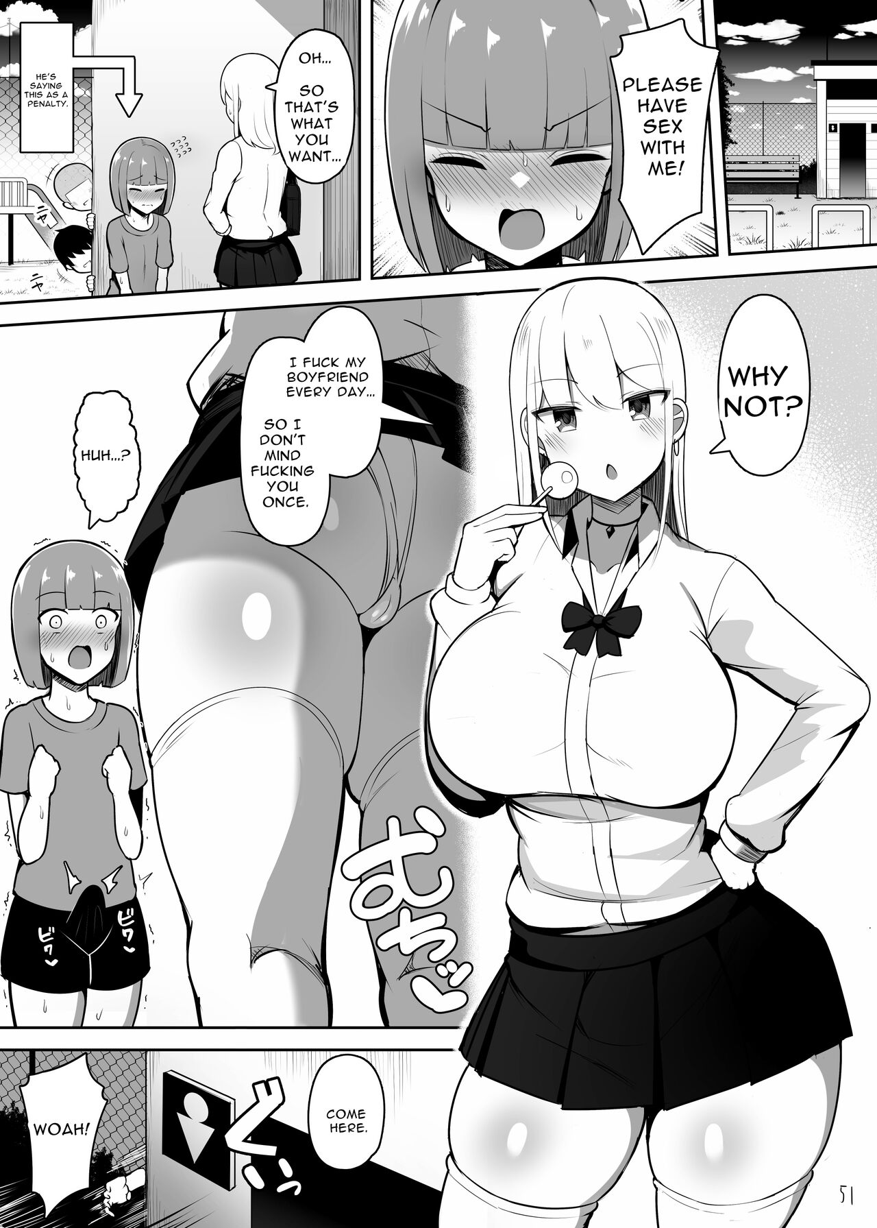 Onee-chan to, Mama to, Honki Koubi. – Chapter 1 – page 51
