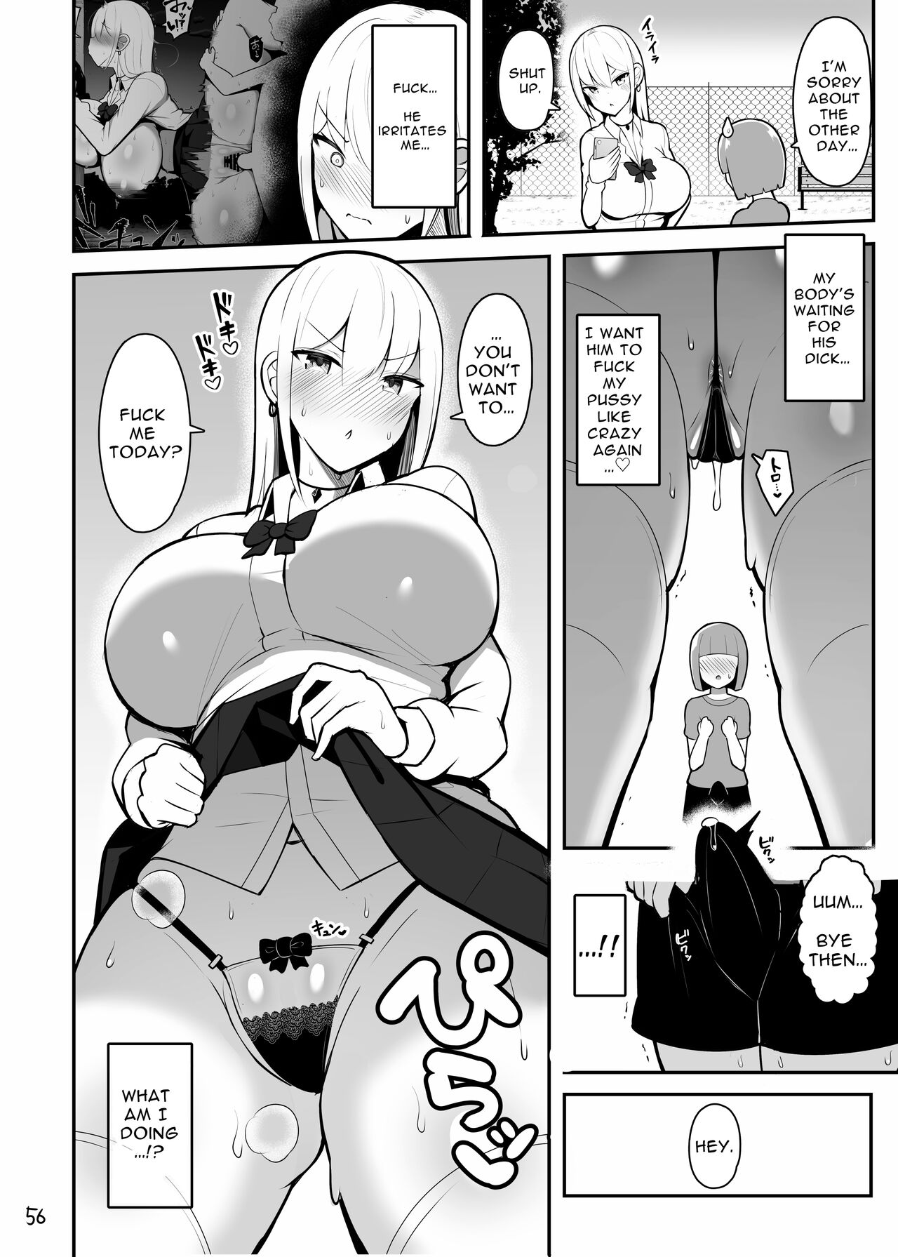 Onee-chan to, Mama to, Honki Koubi. – Chapter 1 – page 56
