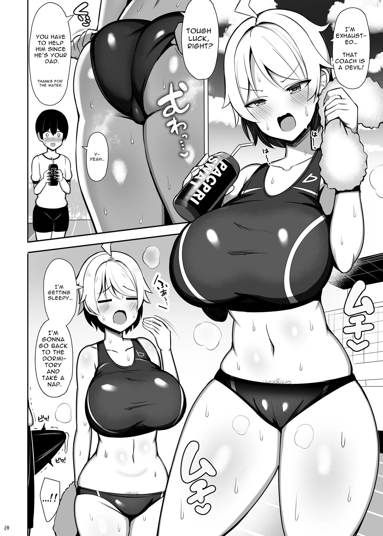 Onee-chan to, Mama to, Honki Koubi. – Chapter 1 – page 64