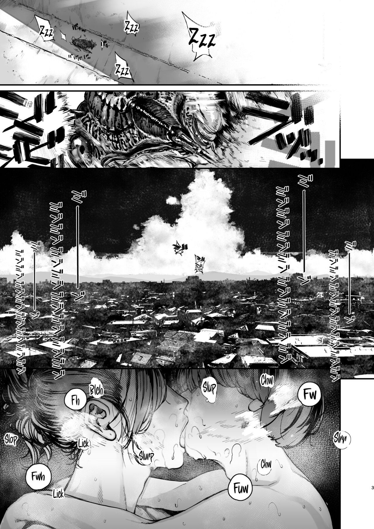 Boku ga Shinu made no 1-byoukan | One Second Before I Die — preview page 2