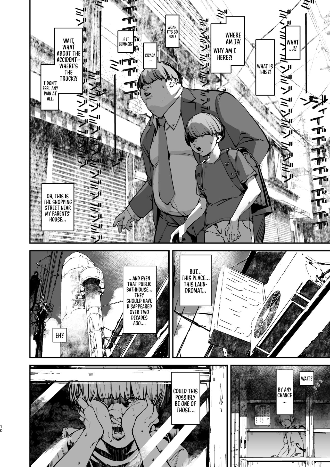 Boku ga Shinu made no 1-byoukan | One Second Before I Die — preview page 9
