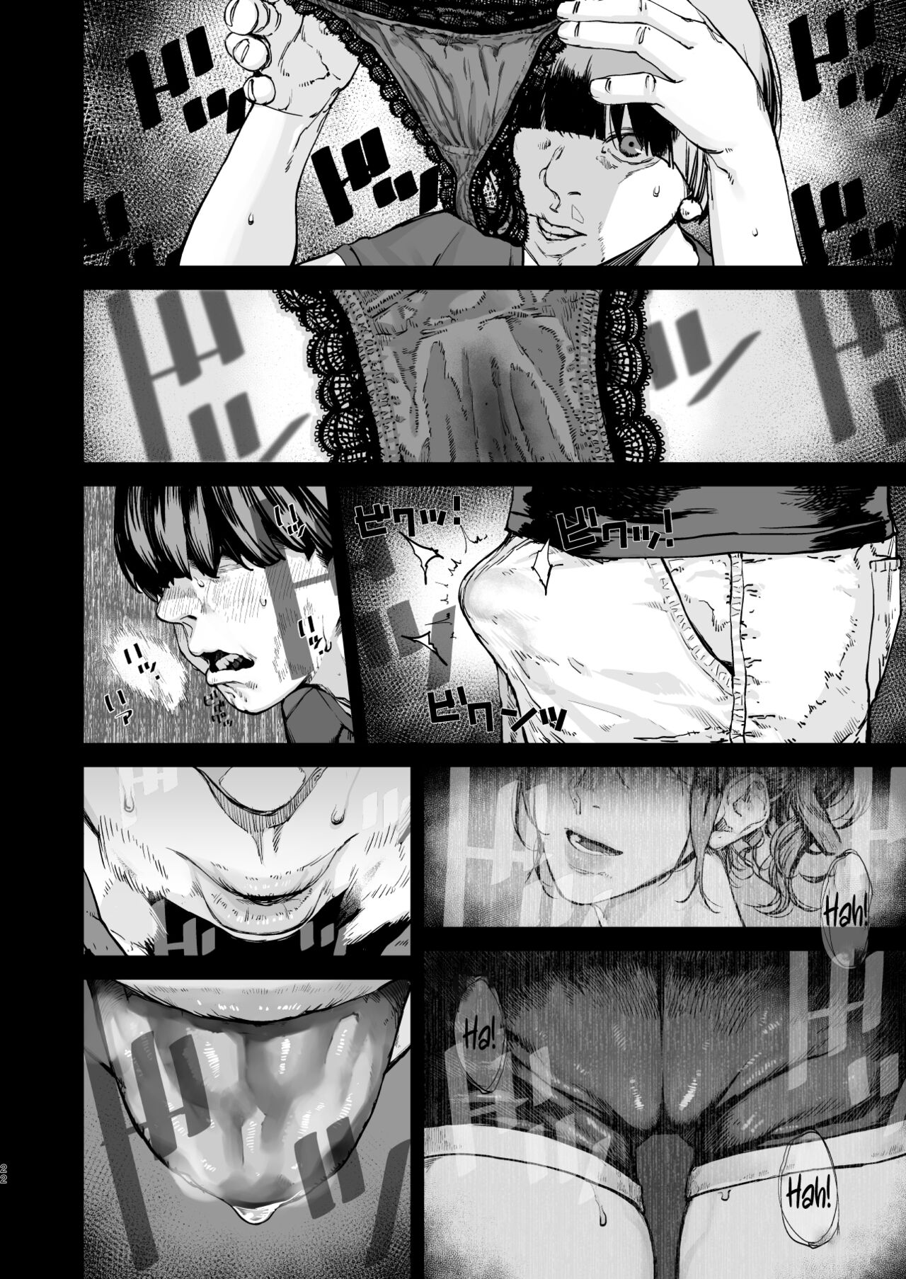 Boku ga Shinu made no 1-byoukan | One Second Before I Die – Chapter 1 – page 21