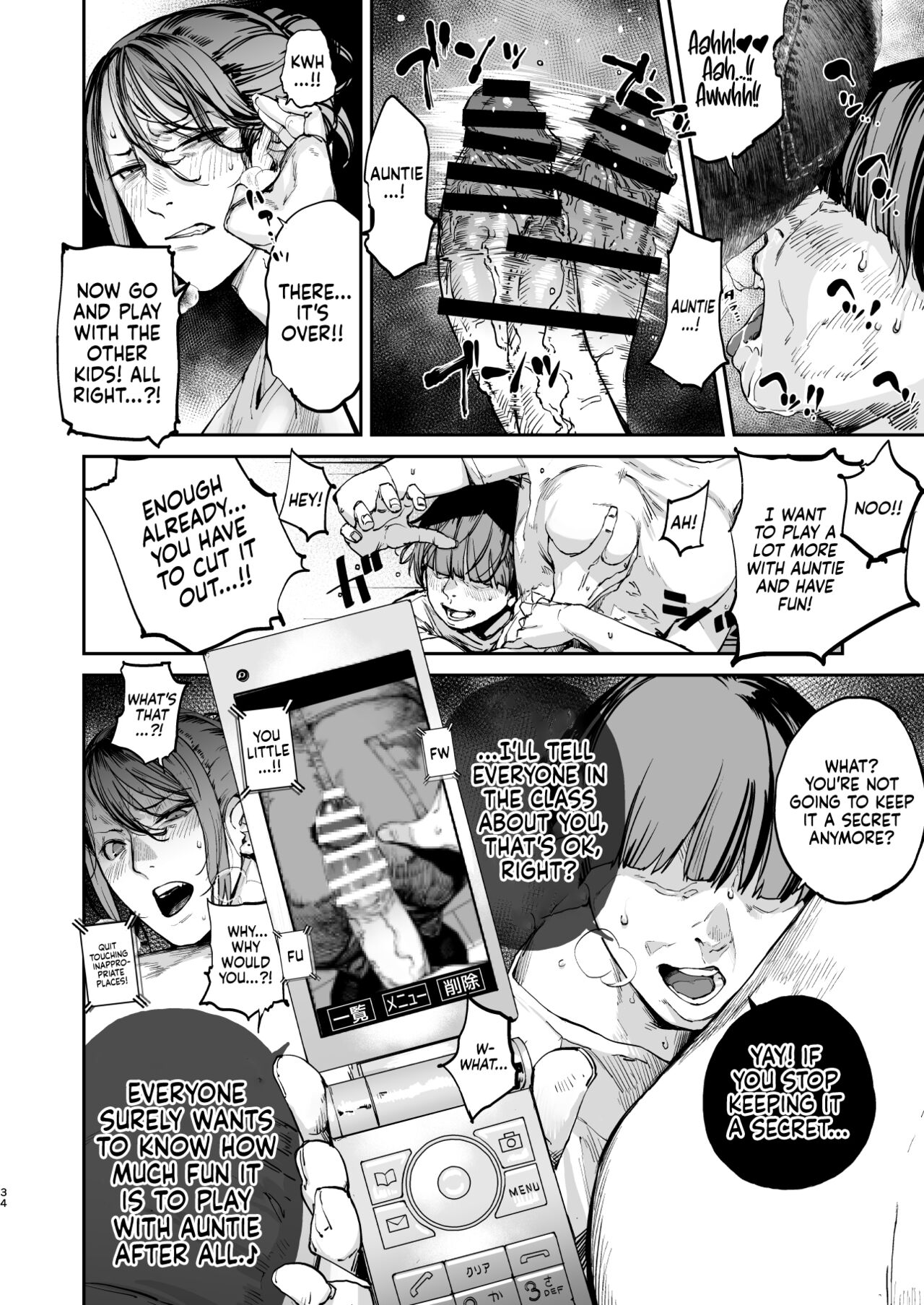 Boku ga Shinu made no 1-byoukan | One Second Before I Die – Chapter 1 – page 33