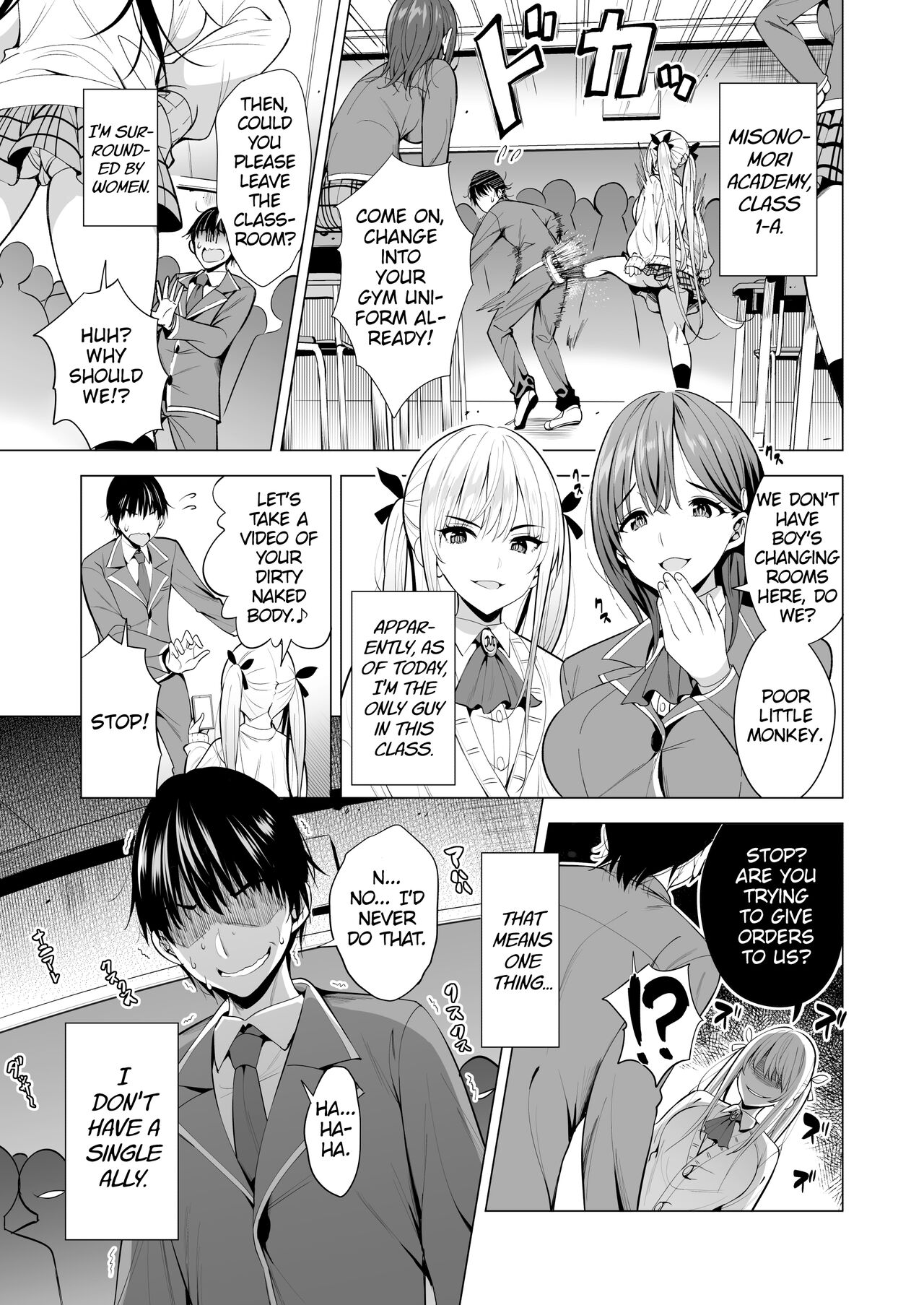 Incubus ka Shita Ore ga JK Aite ni Gyakushuu Seikatsu!? — preview page 2