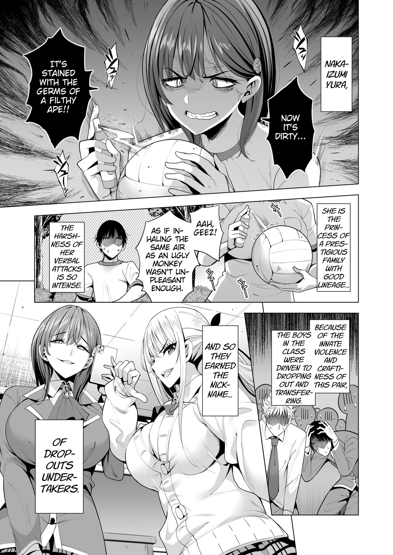 Incubus ka Shita Ore ga JK Aite ni Gyakushuu Seikatsu!? — preview page 6