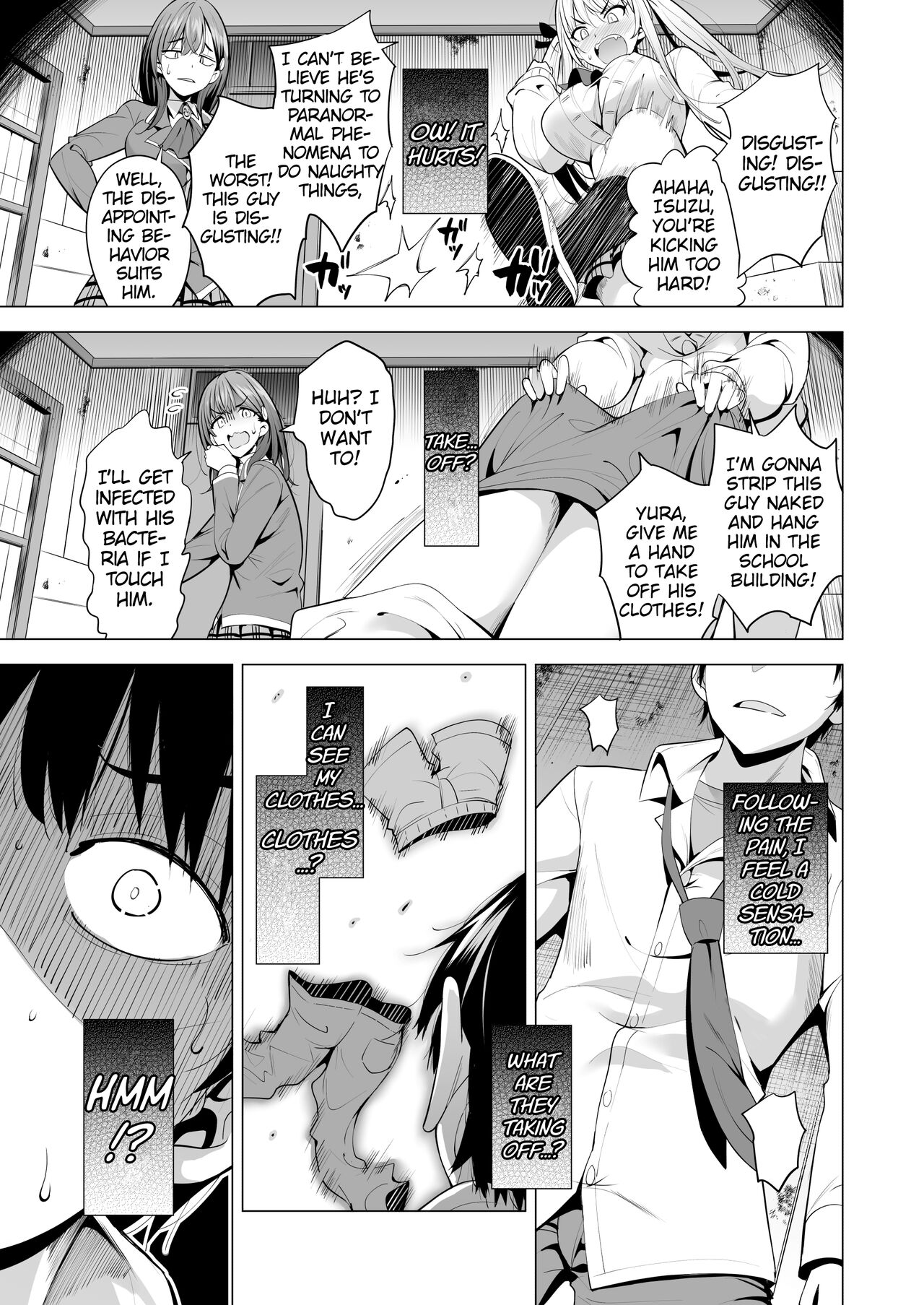 Incubus ka Shita Ore ga JK Aite ni Gyakushuu Seikatsu!? — preview page 12