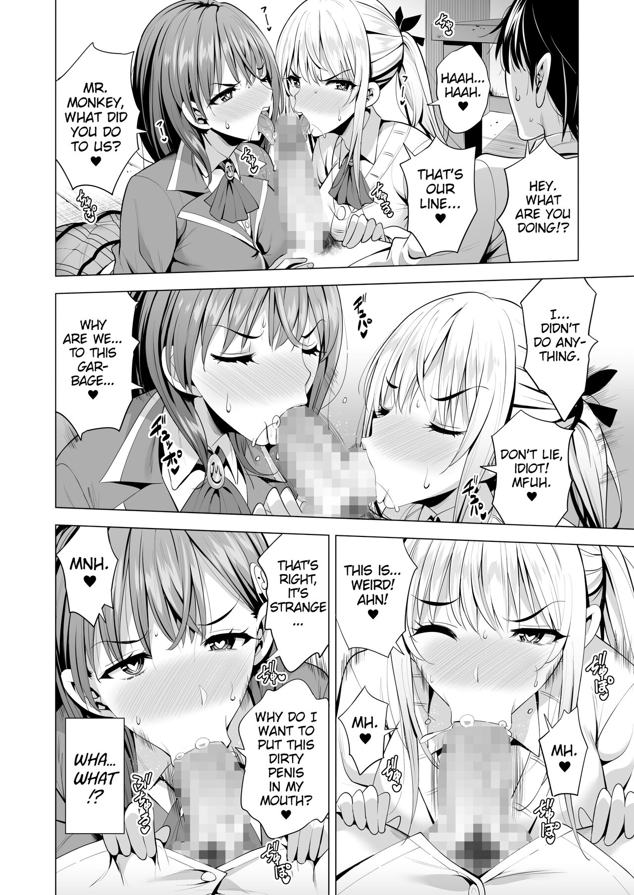 Incubus ka Shita Ore ga JK Aite ni Gyakushuu Seikatsu!? — preview page 15