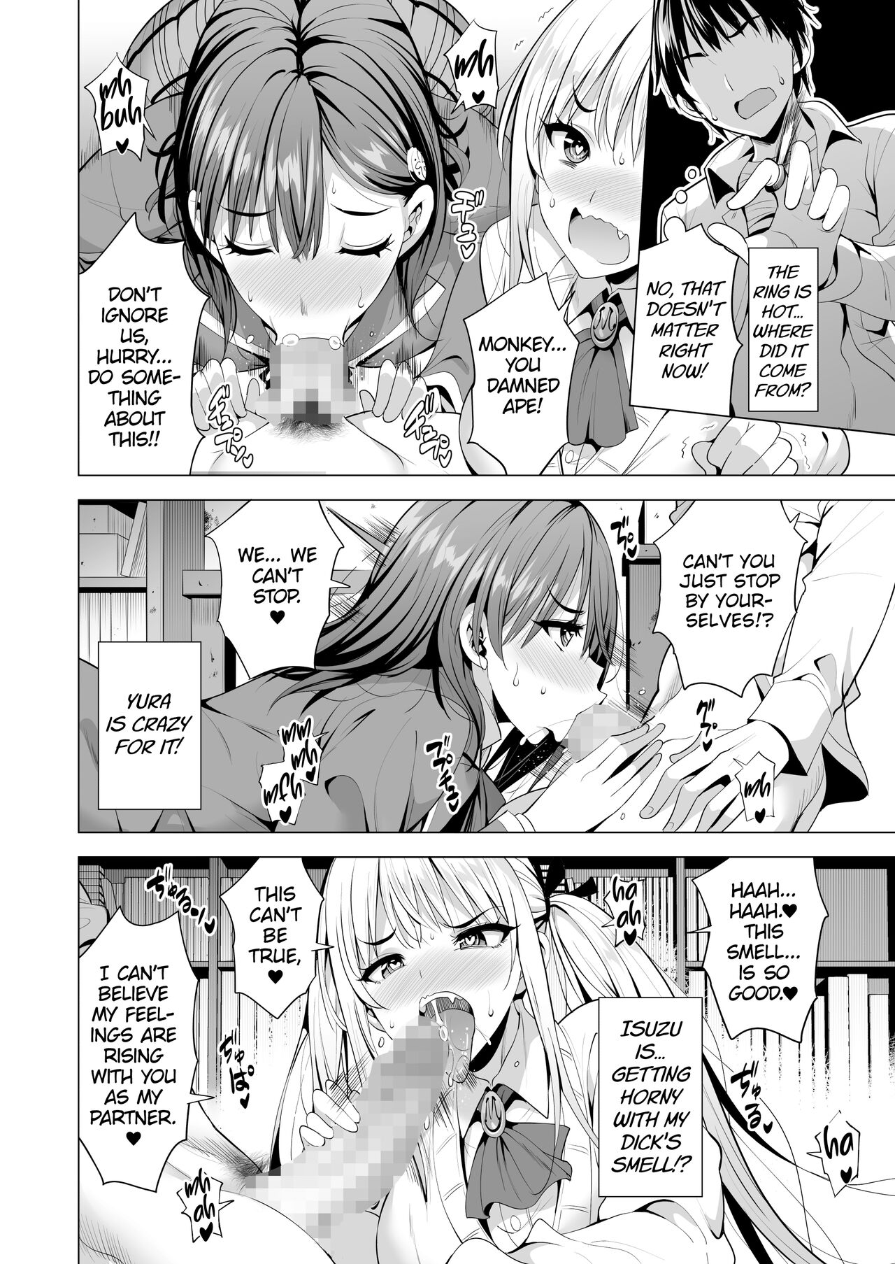 Incubus ka Shita Ore ga JK Aite ni Gyakushuu Seikatsu!? — preview page 17