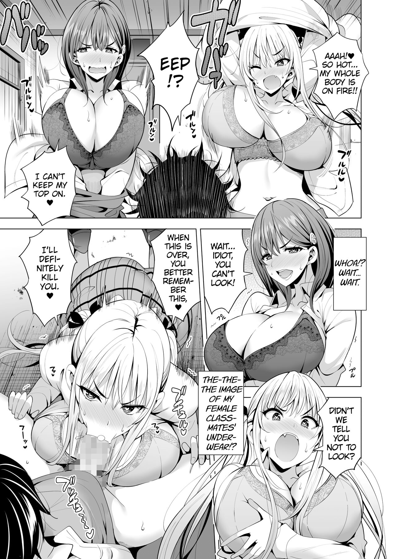 Incubus ka Shita Ore ga JK Aite ni Gyakushuu Seikatsu!? — preview page 18