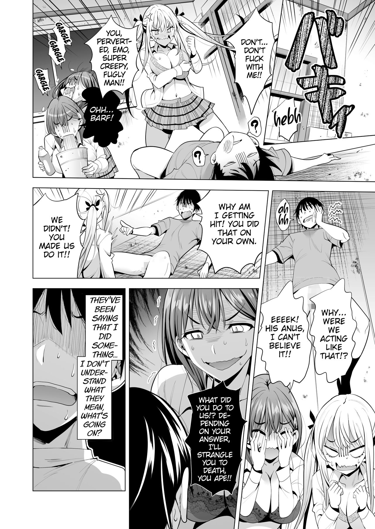 Incubus ka Shita Ore ga JK Aite ni Gyakushuu Seikatsu!? – Chapter 1 – page 23