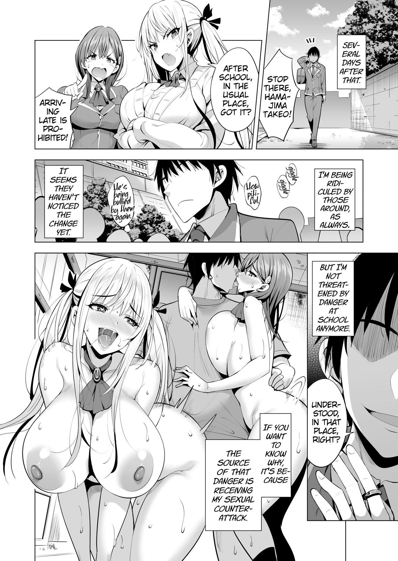 Incubus ka Shita Ore ga JK Aite ni Gyakushuu Seikatsu!? – Chapter 1 – page 47